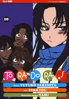 Volume cover